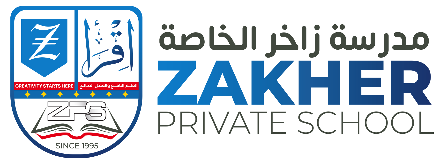 ZPS | ZAKHER PRIVATE SCHOOL