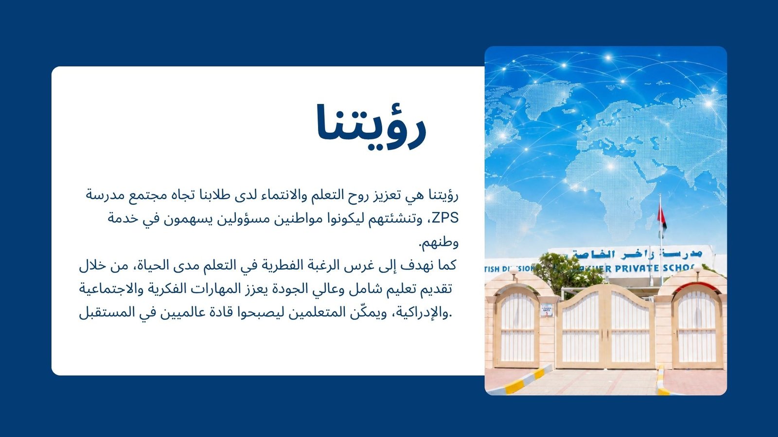 ZPS (7)