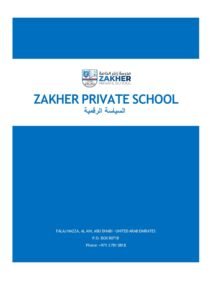 السياسة-الرقمية.pdf