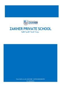 سياسة_الصحة_النفسية_للطلبة_240.pdf