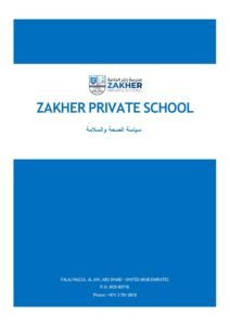 سياسة_الصحة_والسلامة_180.pdf